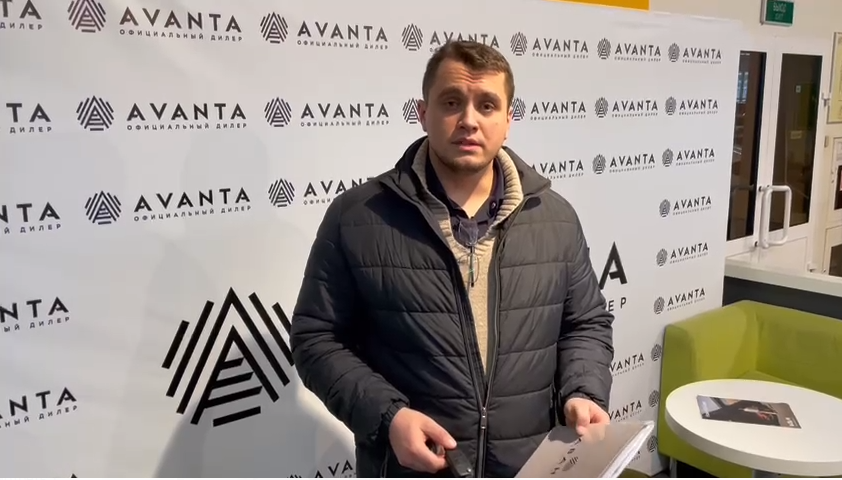 Отзыв Аванта - Павел Сергеевич